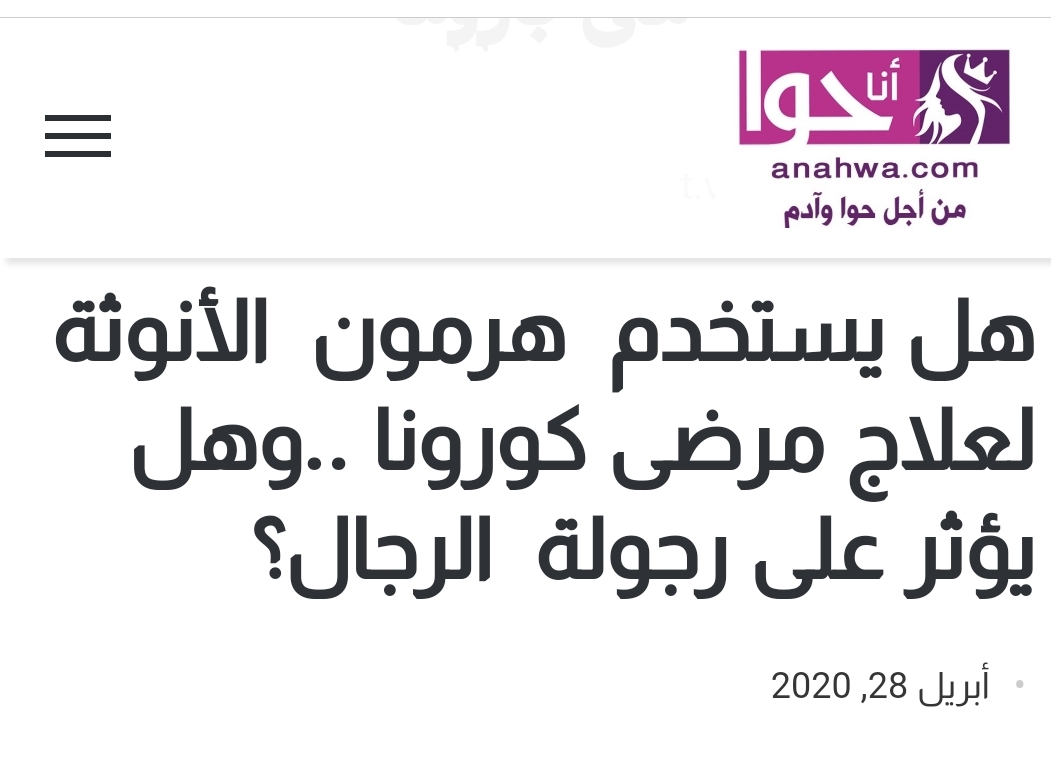 SmartSelect_20200620-000219_Facebook