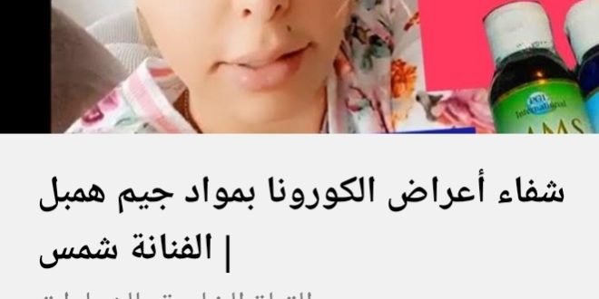 SmartSelect_20200620-002448_Messenger