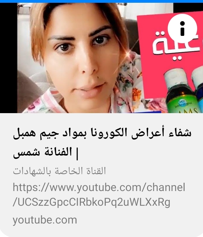 SmartSelect_20200620-002448_Messenger