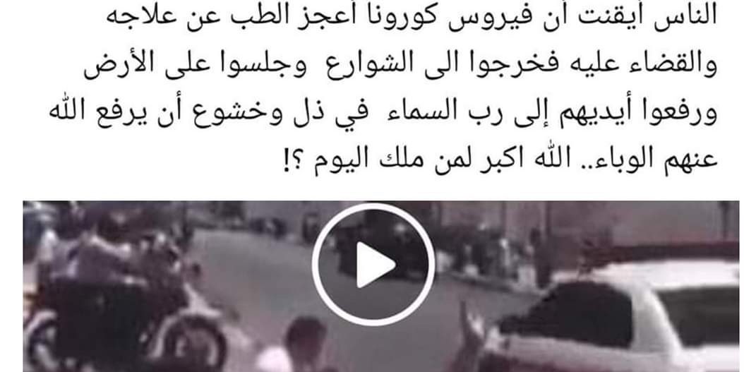 SmartSelect_20200618-024610_Facebook