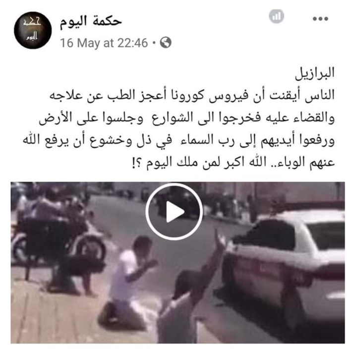 SmartSelect_20200618-024610_Facebook