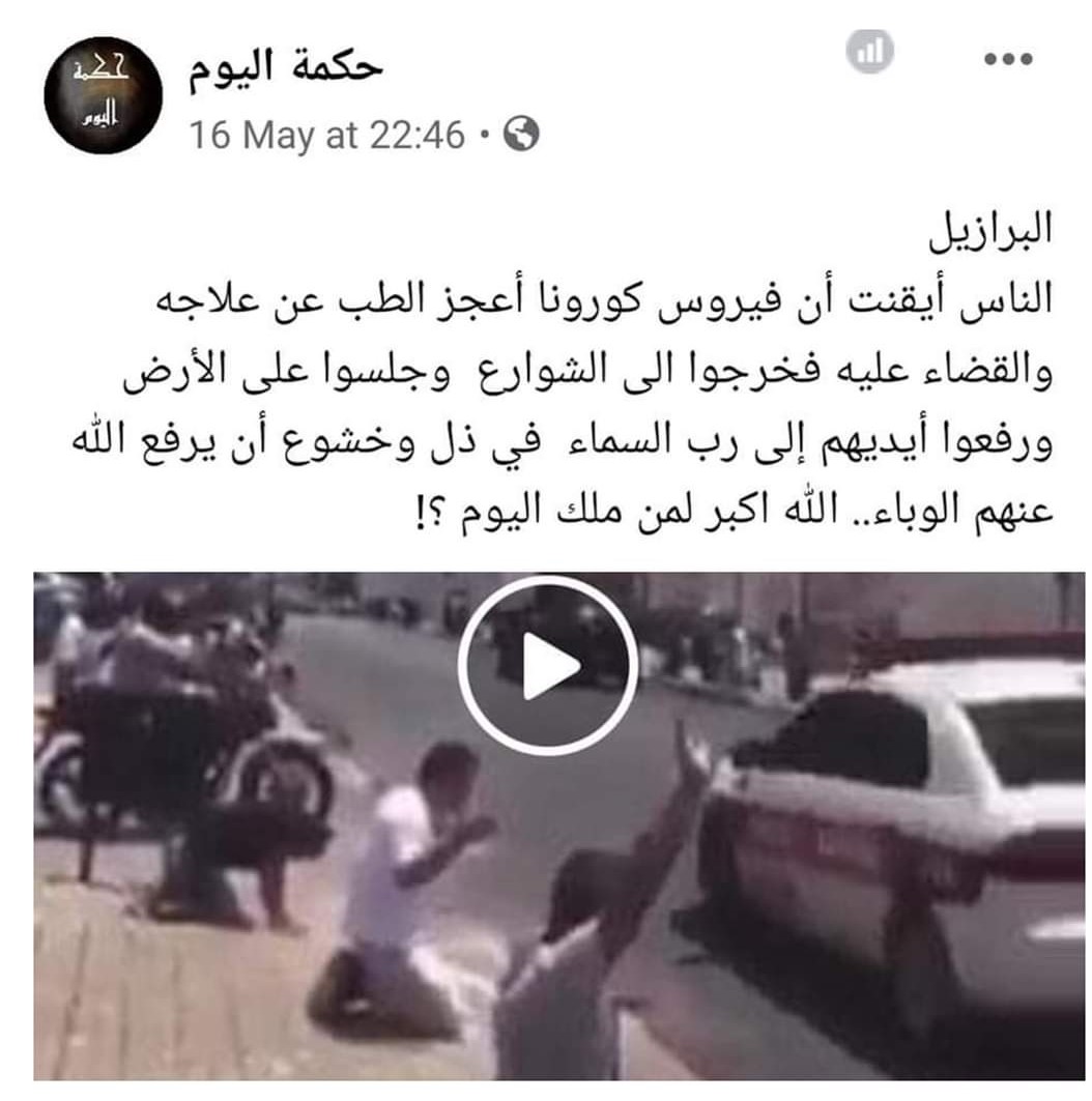 SmartSelect_20200618-024610_Facebook