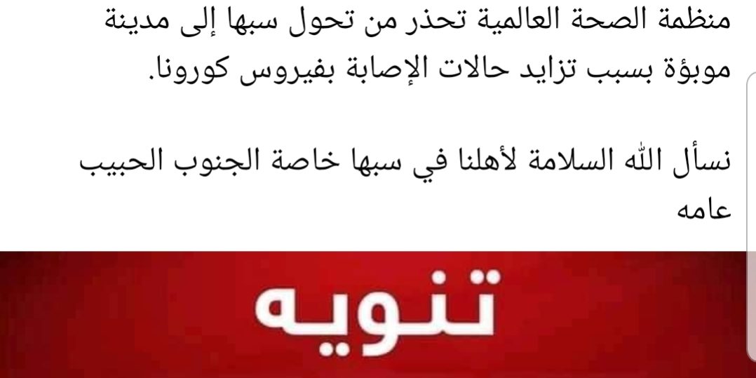 SmartSelect_20200625-110054_Facebook