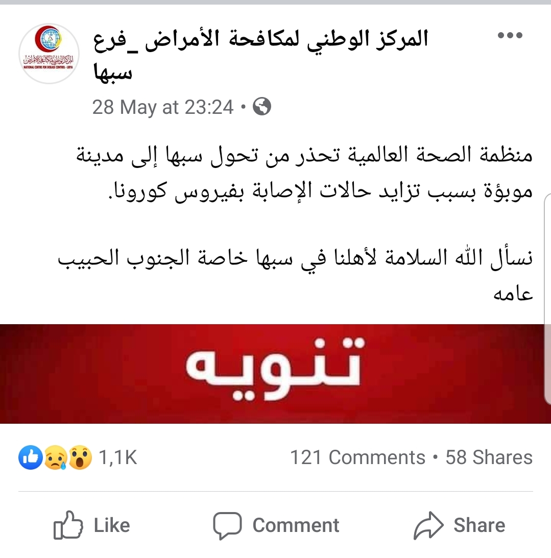 SmartSelect_20200625-110054_Facebook