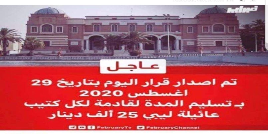 SmartSelect_20200829-185541_Facebook